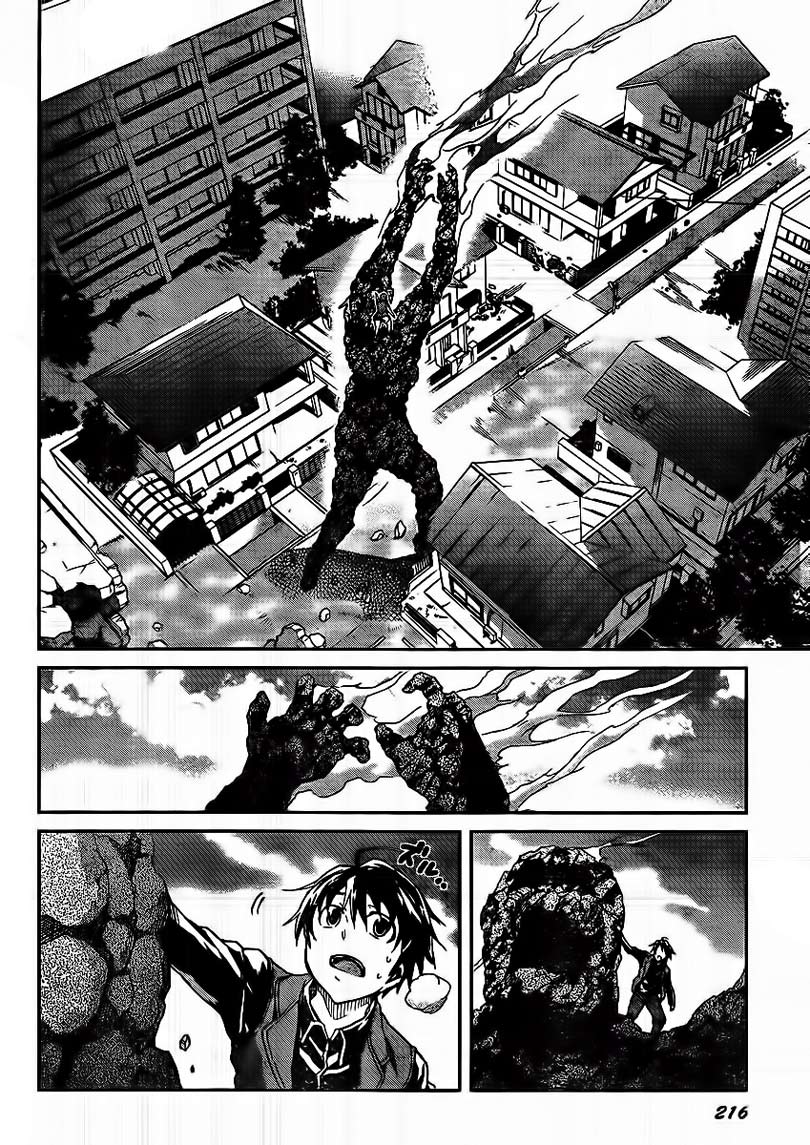 Big Order Chapter 10 Gambar 26